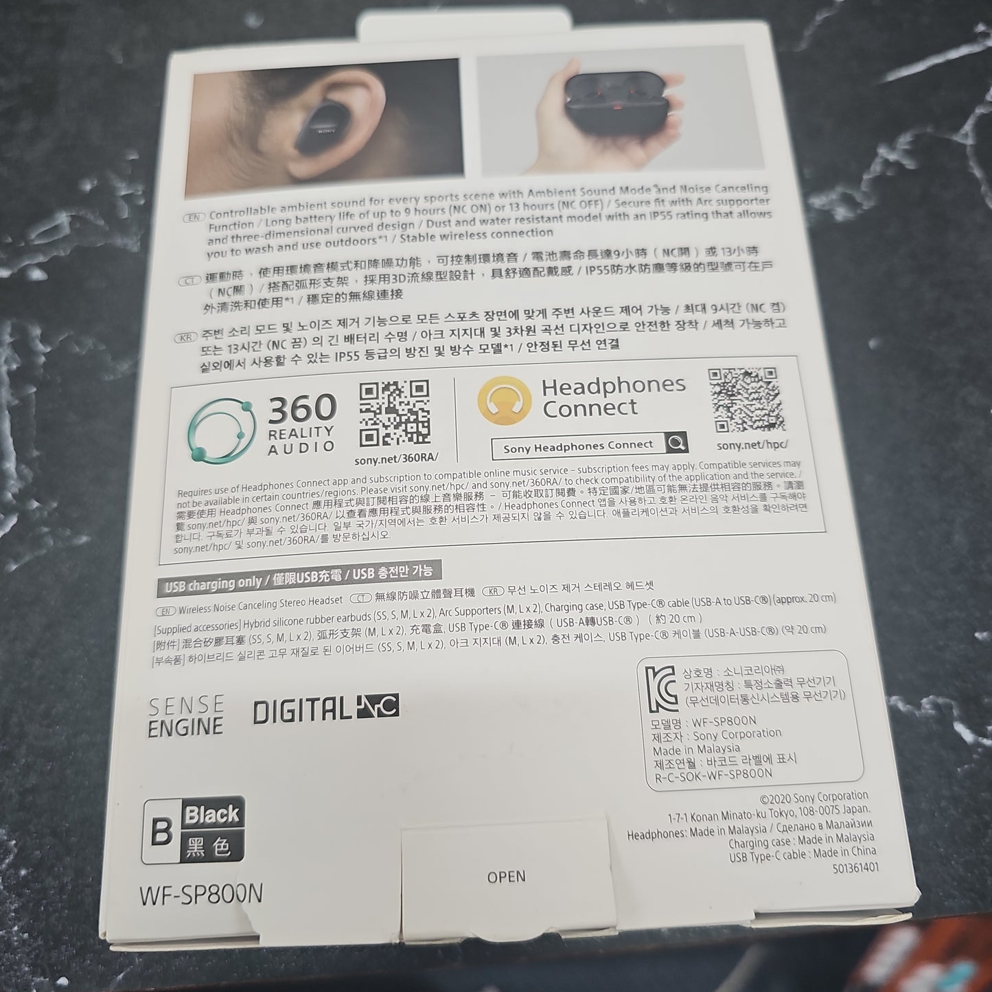 Sony earphones cordless